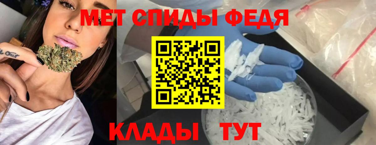 АМФЕТАМИН 98%  Вышний Волочёк 