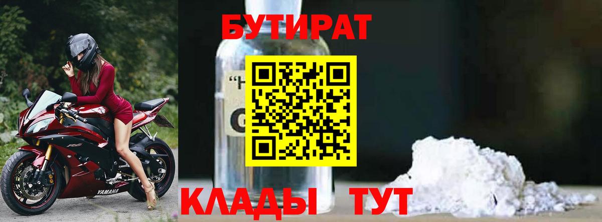 КОКАИН  Вход с VPN  Вышний Волочёк  Гашиш  НБОМе  ГАШ  Бошки Шишки  Мефедрон кристаллы  АМФЕТАМИН  