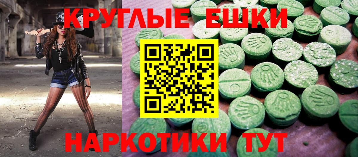Экстази таблы  Ecstasy DUBAI  Вход с VPN  Вышний Волочёк 