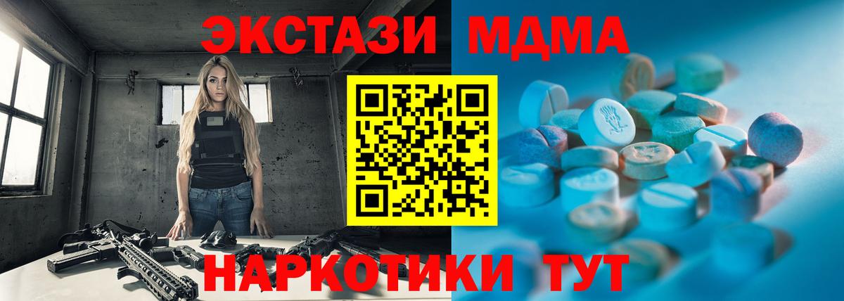 ЭКСТАЗИ Philipp Plein  сайты даркнета официальный сайт  Ecstasy  Вышний Волочёк  ЭКСТАЗИ ешки 