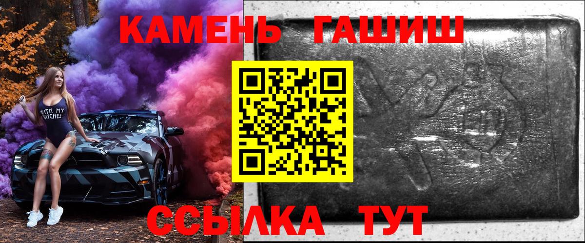 ГАШ AMNESIA HAZE  Вход с VPN  Вышний Волочёк  ГАШ  купить закладку  Гашиш Изолятор 