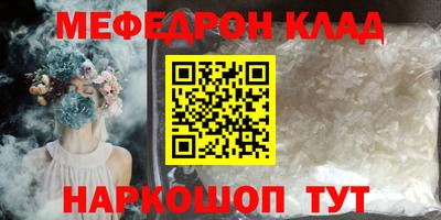 амфетамин Волжский