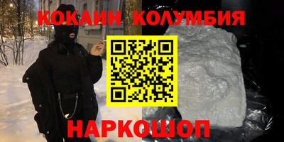 марихуана Волгодонск
