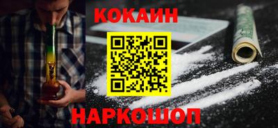марихуана Волгодонск