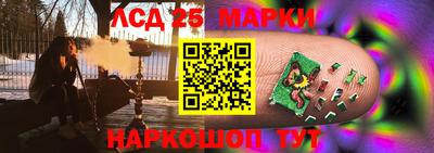 марихуана Волжск