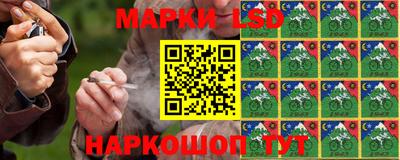 марихуана Волгодонск