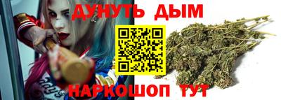 марихуана Волгодонск