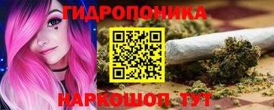 марихуана Волжск