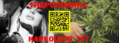 марихуана Волжск