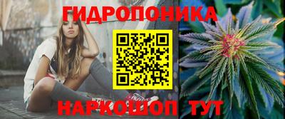 марихуана Волжск