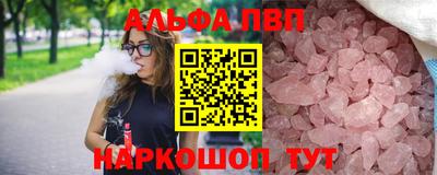 марихуана Волгодонск