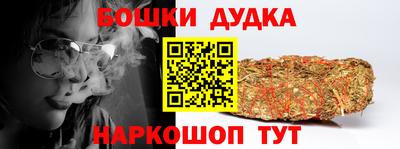 марихуана Волгодонск
