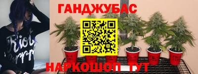 марихуана Волгодонск