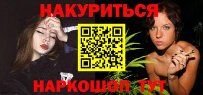 марихуана Волгодонск