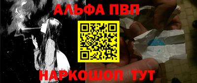 марихуана Волгодонск