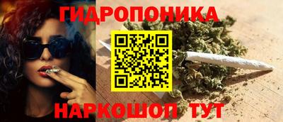 марихуана Волгодонск
