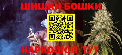 марихуана Волжск
