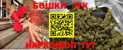 марихуана Волжск