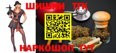 марихуана Волжск