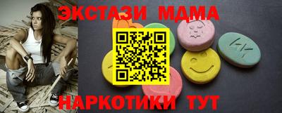 марихуана Волгодонск