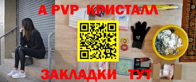 марихуана Волжск