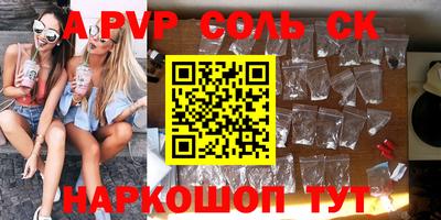 амфетамин Волжский
