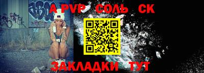 амфетамин Волжский