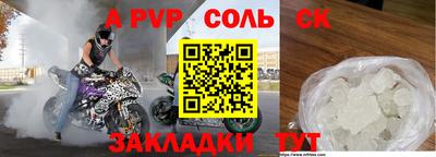 марихуана Волжск