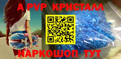 амфетамин Волжский