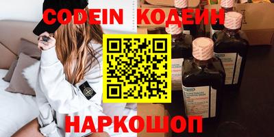 амфетамин Волжский