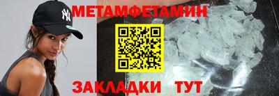 амфетамин Волжский