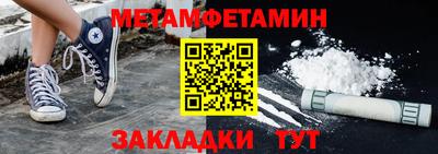 амфетамин Волжский
