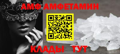 марихуана Волгодонск