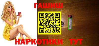 марихуана Волжск