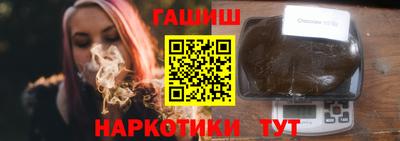 альфа пвп Гагарин