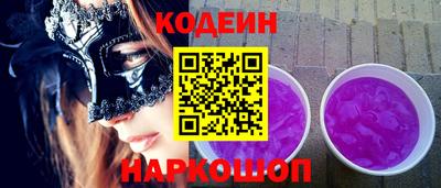 марихуана Волгодонск