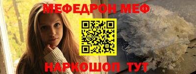 альфа пвп Гагарин