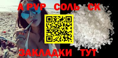 марихуана Волгодонск