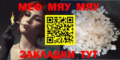 марихуана Волжск