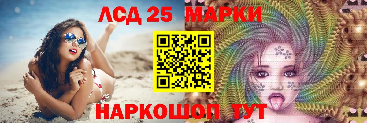 Вышний Волочёк  ЛСД экстази кислота  Лсд 25 экстази  Вход с VPN 