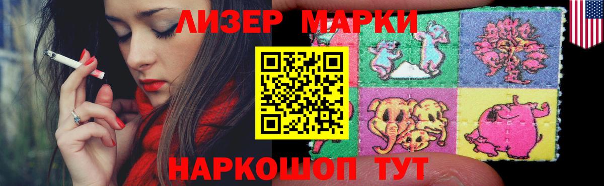 LSD-25 экстази ecstasy Вышний Волочёк