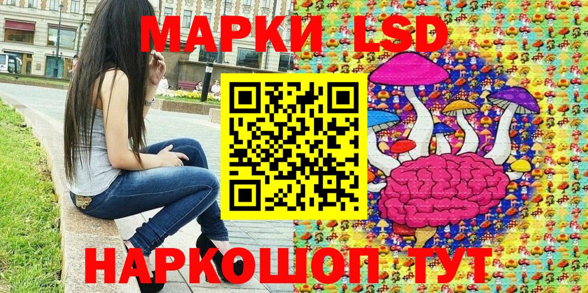 Марки 25I-NBOMe 1,8мг  Марки N-bome  Вышний Волочёк 