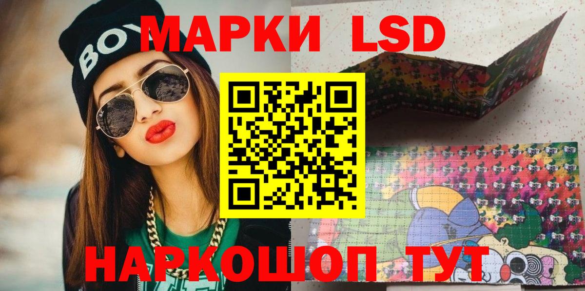 Марки N-bome 1500мкг Вышний Волочёк
