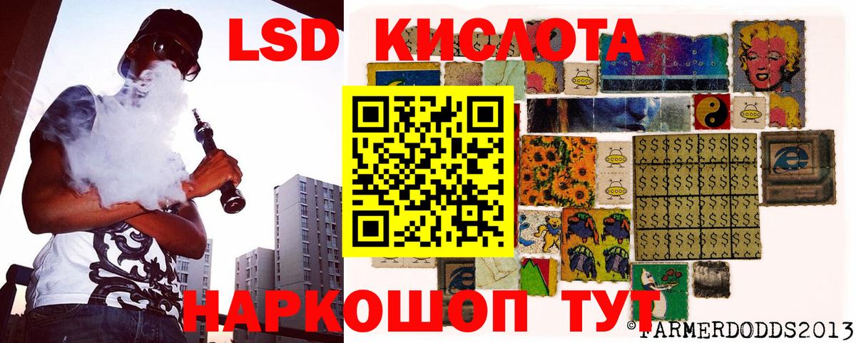 Марки 25I-NBOMe  Наркотические марки 1,5мг  Наркотические марки 1,5мг  Вход с VPN  Вышний Волочёк 