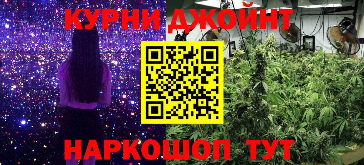 Каннабис OG Kush  Марихуана OG Kush  МАРИХУАНА тримм  Вышний Волочёк 