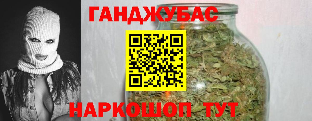 Шишки марихуана план  Каннабис конопля  Вход с VPN  Конопля SATIVA & INDICA  Вышний Волочёк 